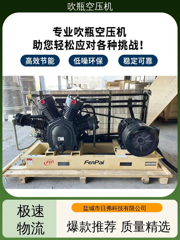 吹瓶空压机深度解析 高可靠性、低故障率背后的技术密码