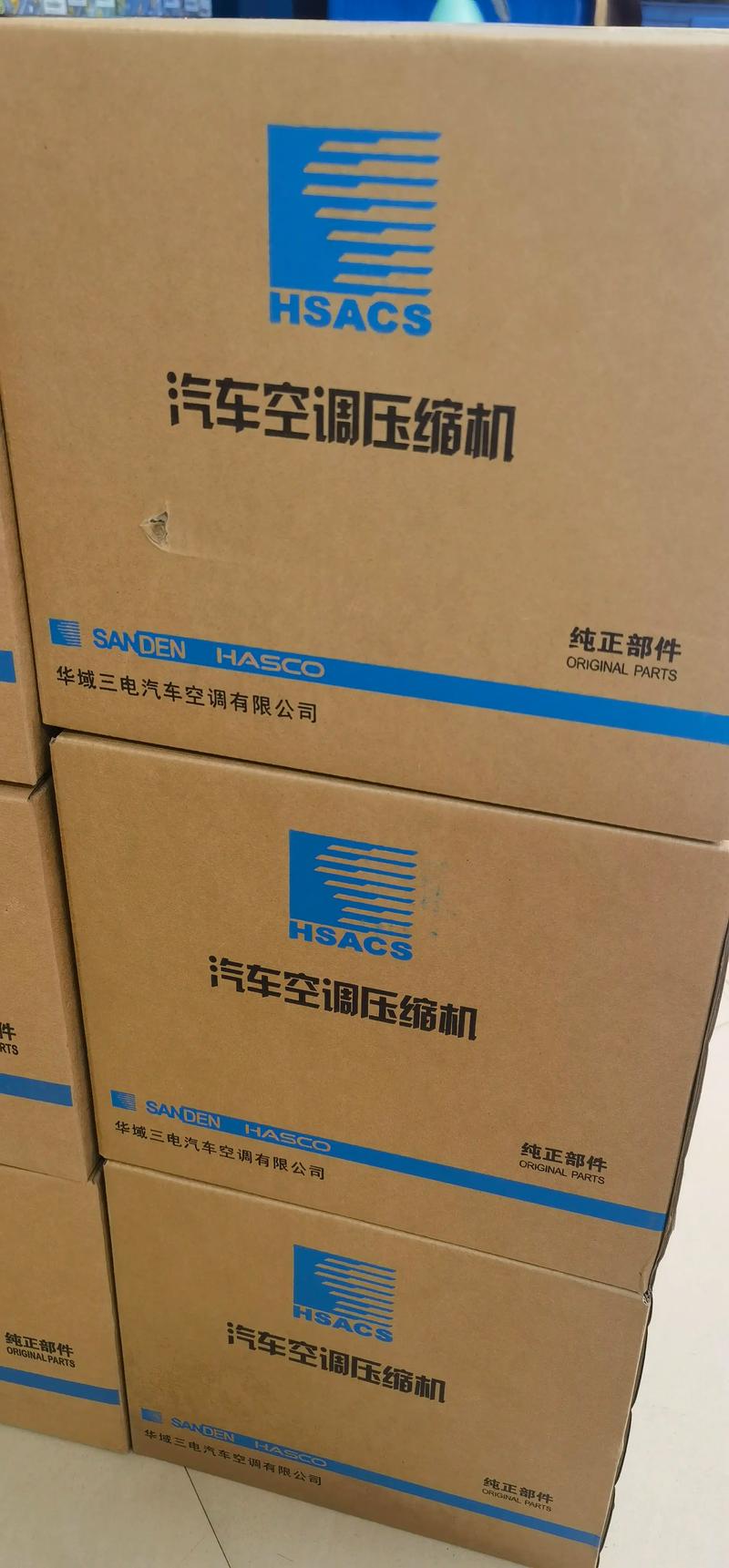 大众速腾迈腾新帕萨特途观明锐昊锐原厂三电纯正配套压缩机制冷机